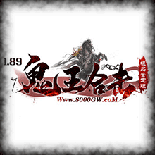 纵横天下